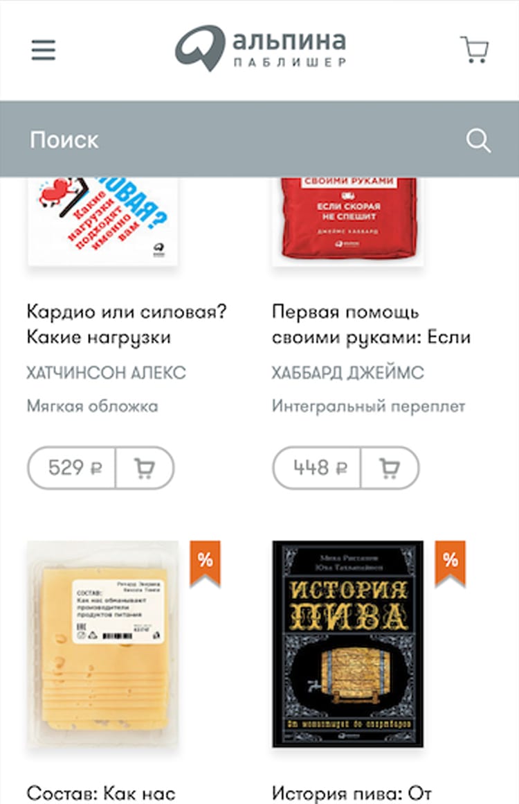 Eski.mobi